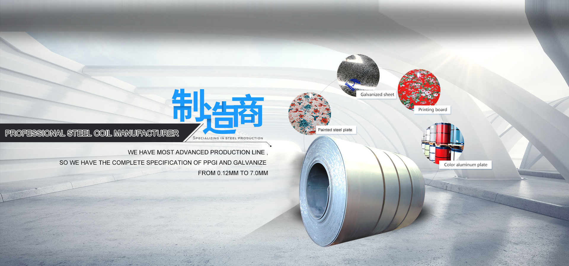SHANDONG PINJIE NEW MATERIAL CO.,LTD