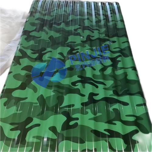 Wave Roofing Sheet