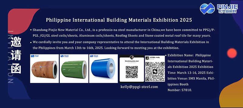 Philippine International Building Materials Exhibition 202592